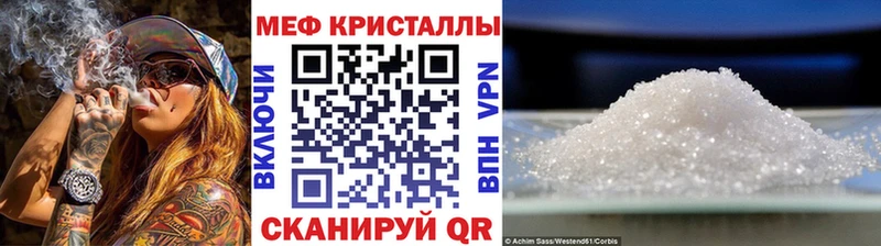 Купить наркотики Ковров МАРИХУАНА Меф мяу мяу Альфа ПВП ГАШ
