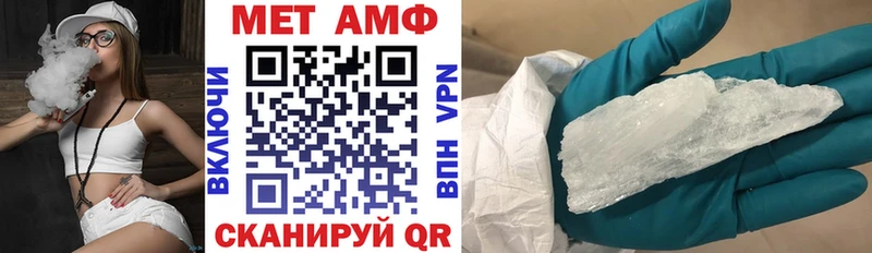 купить наркоту Ковров АМФ 97%