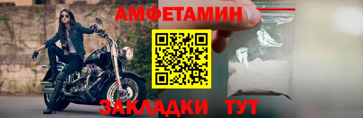 дарк нет как зайти  Amphetamine  Вход с VPN  Amphetamine VHQ  Ковров 