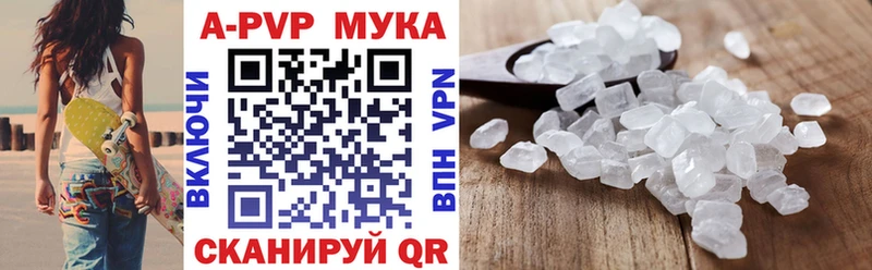 хочу наркоту  Ковров  A-PVP кристаллы 