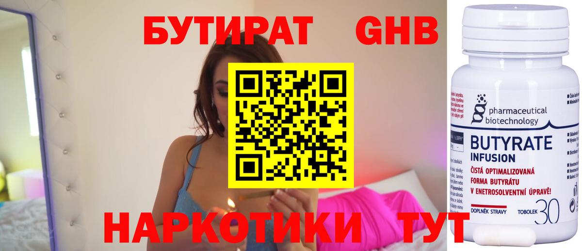 АМФЕТАМИН Ковров