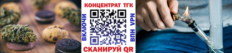 Cannafood марихуана  нарко площадка клад  Ковров 