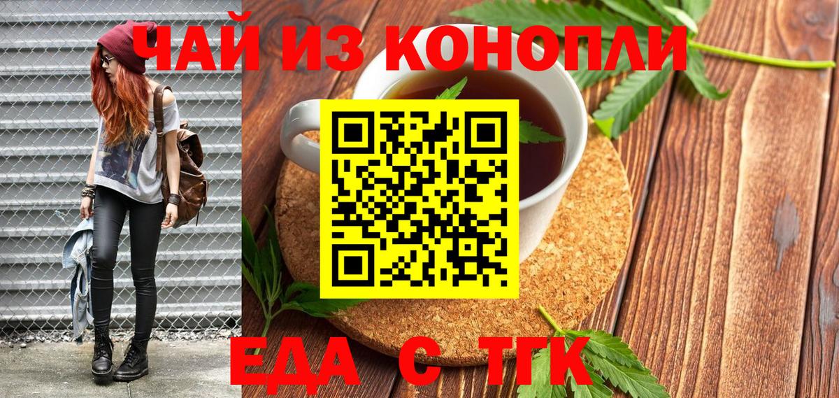 Canna-Cookies конопля Ковров