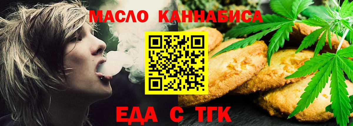 Ковров  Canna-Cookies марихуана  Вход с VPN 
