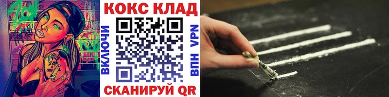 Кокаин Эквадор  где купить наркотик  Ковров 