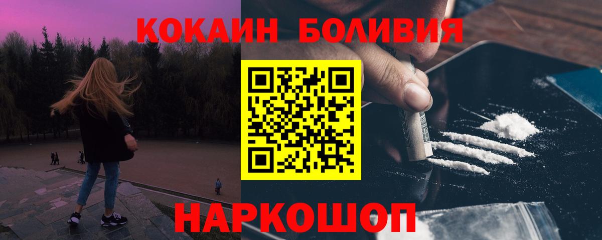 КОКАИН FishScale Ковров