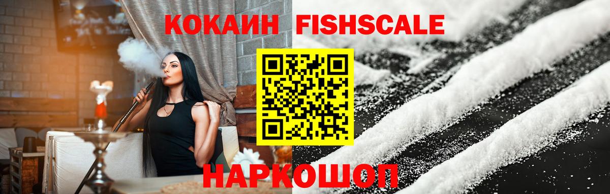 Ковров  Кокаин 99%  Вход с VPN  Cocaine VHQ 