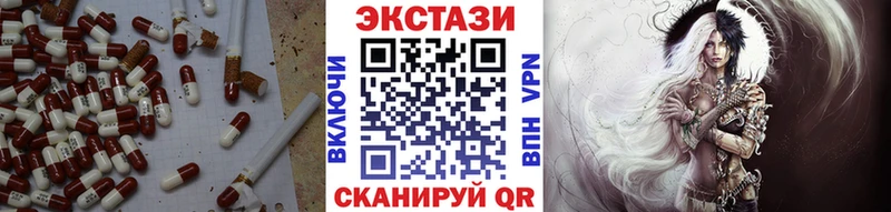 Экстази диски  Ковров 