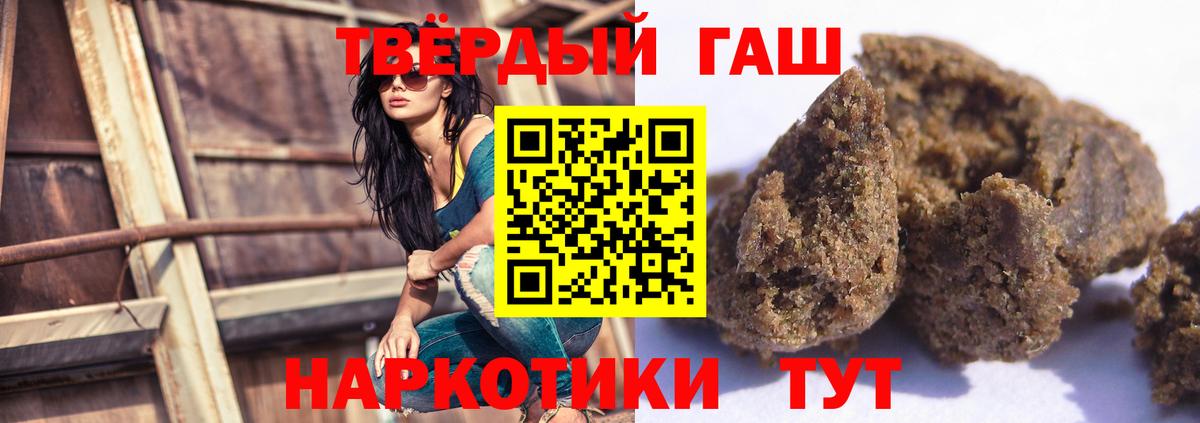 Гашиш Ice-O-Lator Ковров