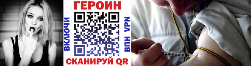 МЕГА сайт  Ковров  ГЕРОИН белый 