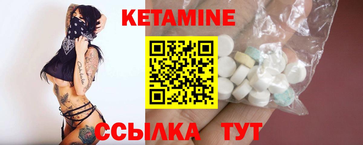 Меф МЯУ МЯУ кристаллы  Гашиш  Канабис  Экстази  Ковров  Вход с VPN 