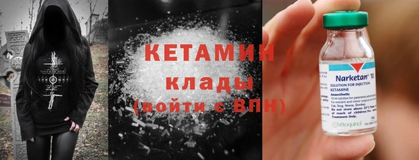 метадон Кукмор