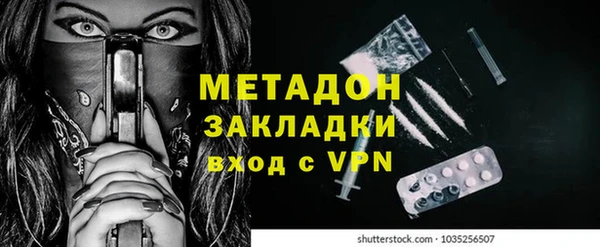 гашиш Кулебаки