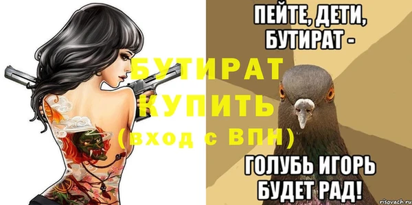 героин Куйбышев