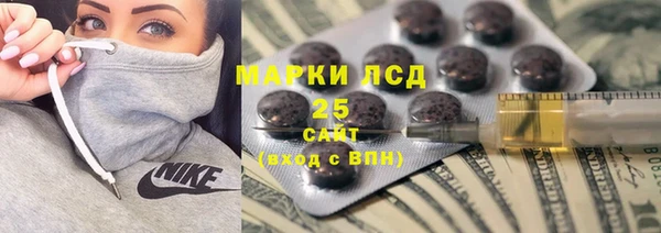 героин Куйбышев