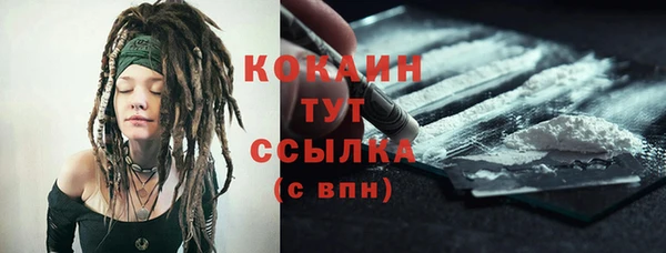 героин Куйбышев