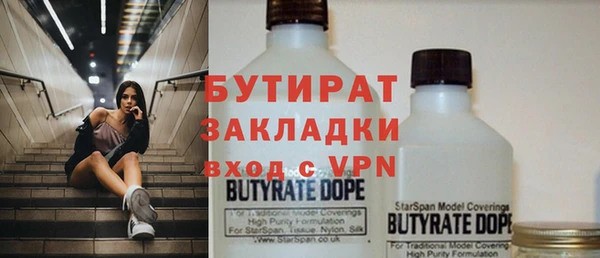 гашиш Кулебаки