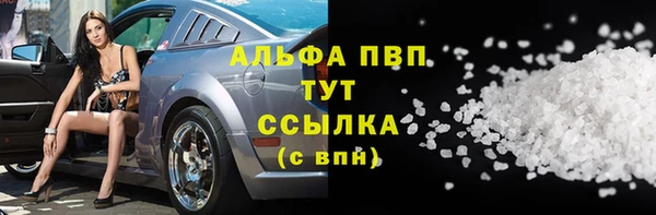 кокаин премиум Одинцово