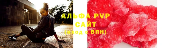 героин Куйбышев