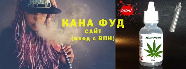 героин Куйбышев