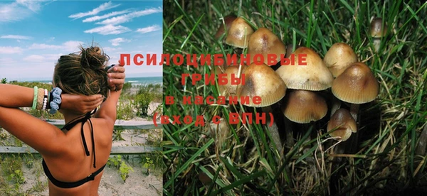героин Куйбышев