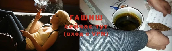 гашиш Кулебаки