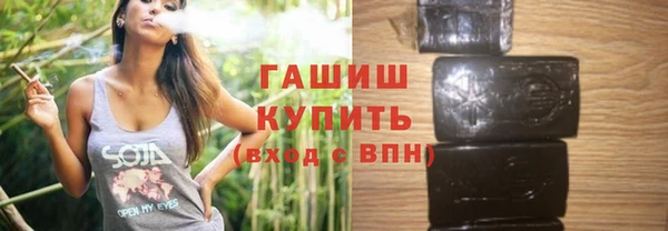 гашиш Кулебаки