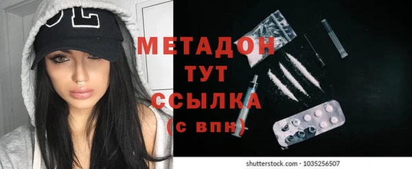 метадон Кукмор