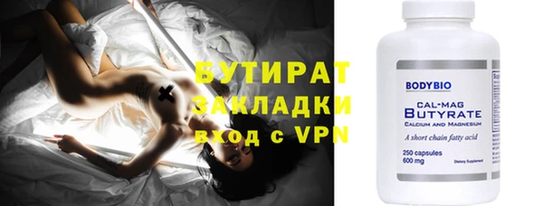 гашиш Кулебаки