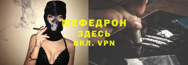 первитин Домодедово