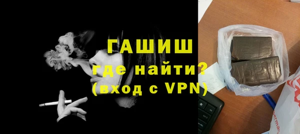 героин Куйбышев