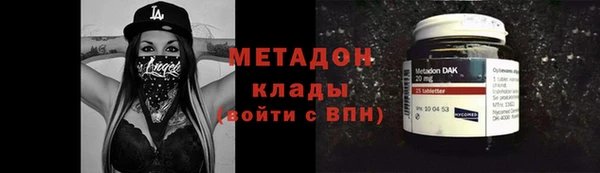 героин Куйбышев