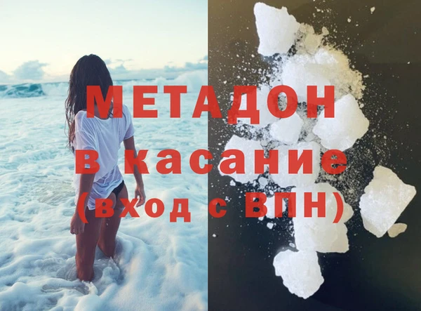 героин Куйбышев