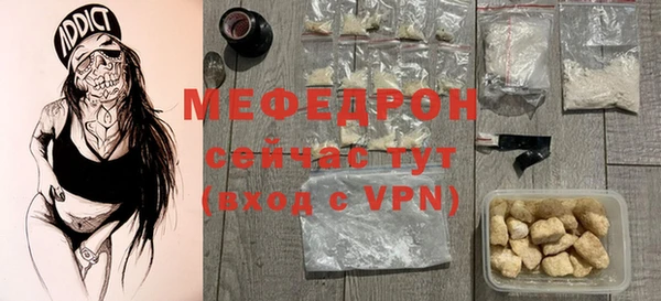 сатива Березники