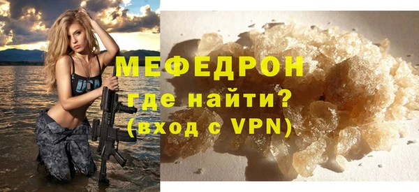 кокаин премиум Одинцово