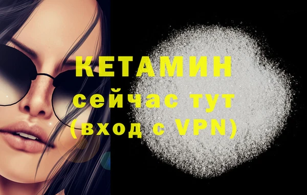 героин Куйбышев