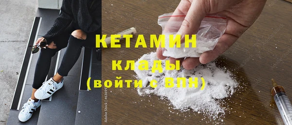 героин Куйбышев