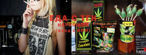 сатива Березники