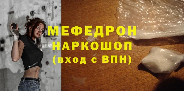 героин Куйбышев