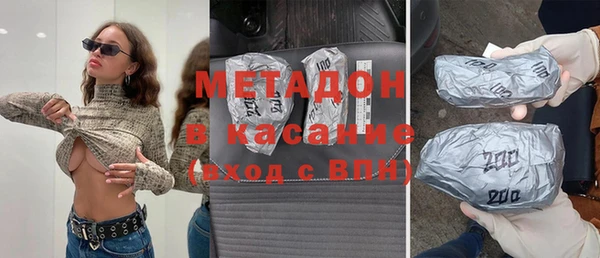 гашиш Кулебаки