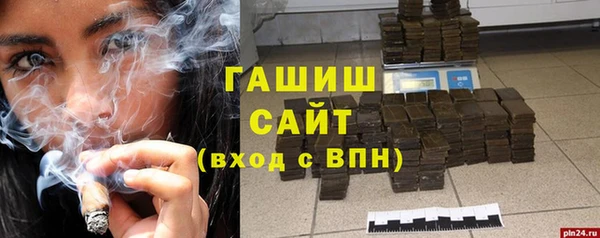 гашиш Кулебаки