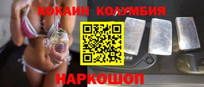 прущий лед Гусиноозёрск
