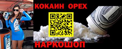 прущий лед Гусиноозёрск