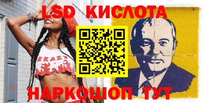 стаф Бузулук