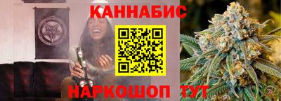 соль ск Краснокаменск