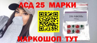 прущий лед Гусиноозёрск