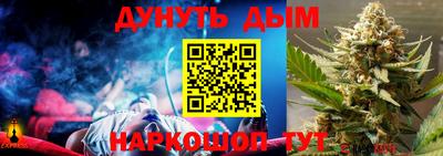 прущий лед Гусиноозёрск