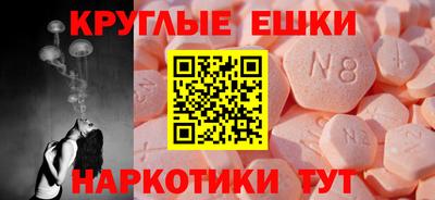 прущий лед Гусиноозёрск