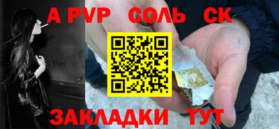 прущий лед Гусиноозёрск