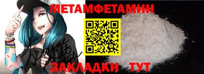 прущий лед Гусиноозёрск